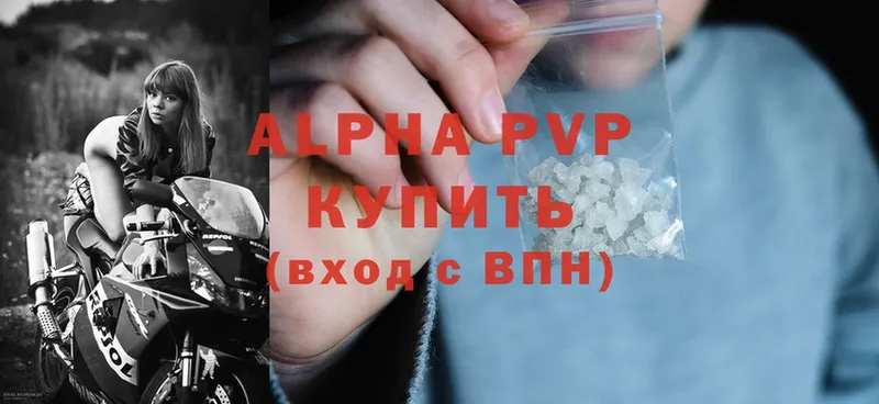 Alfa_PVP Crystall  Бокситогорск 