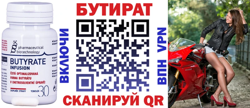 магазин продажи   Бокситогорск  БУТИРАТ GHB 