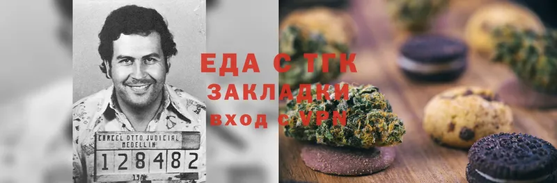 Canna-Cookies конопля  Бокситогорск 