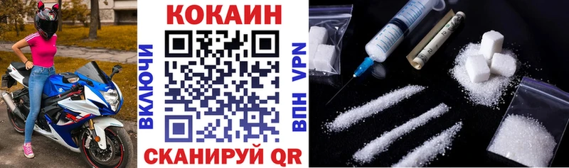 Cocaine Columbia Бокситогорск