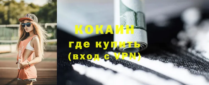 MEGA ссылка  Бокситогорск  Cocaine Перу 