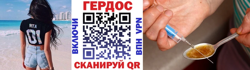 где купить наркоту  Бокситогорск  ГЕРОИН белый 