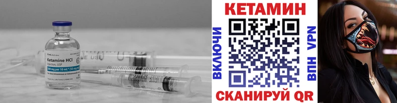 Кетамин ketamine  нарко площадка как зайти  Бокситогорск 