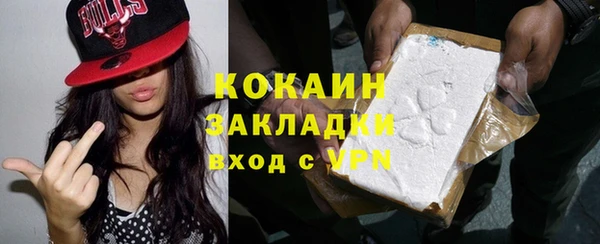 марки nbome Михайловка