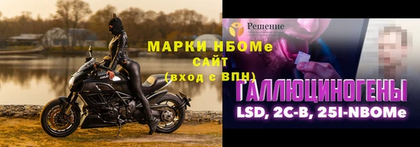 тгк Мегион