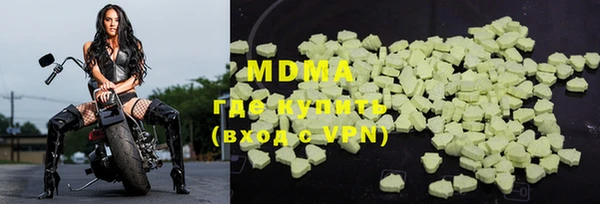 дистиллят марихуана Белокуриха