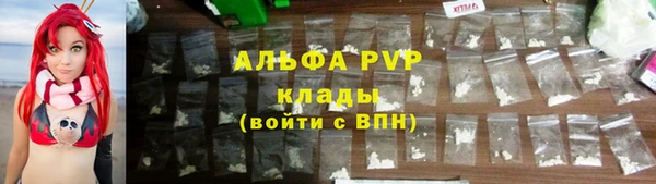 прущие крисы Медвежьегорск