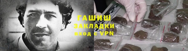 дистиллят марихуана Белокуриха