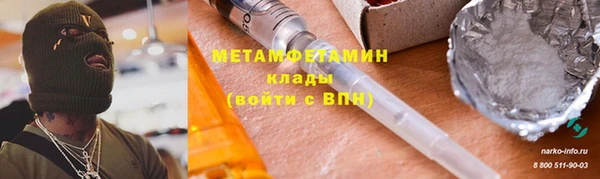 тгк Мегион