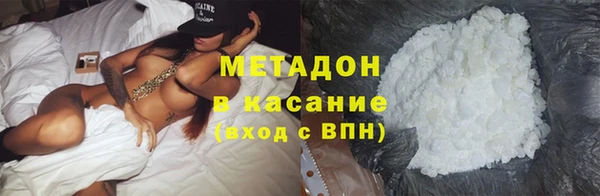альфа пвп Беломорск