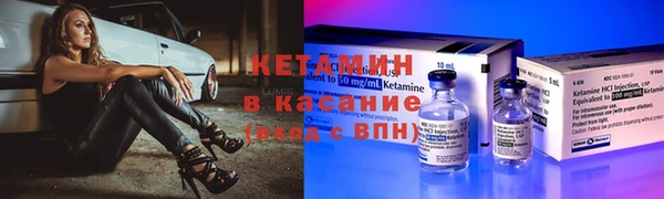 марки nbome Михайловка