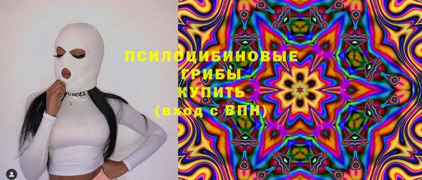 марки nbome Михайловка