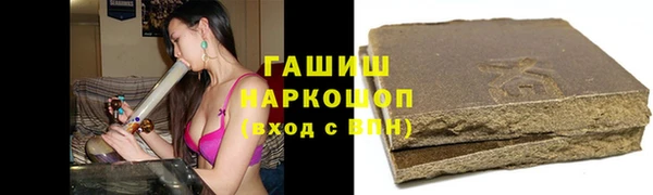 соль курить ск Белоозёрский