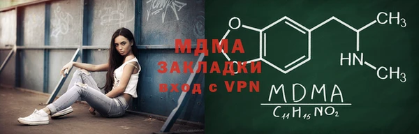 соль курить ск Белоозёрский