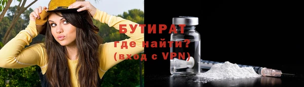 дистиллят марихуана Белокуриха