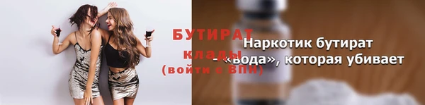 СК Михайловск