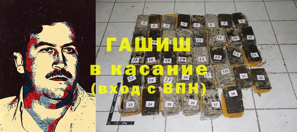 соль курить ск Белоозёрский