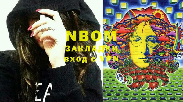 дистиллят марихуана Белокуриха
