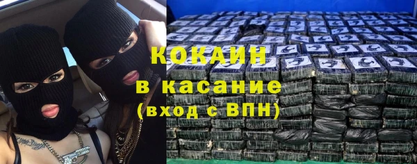 альфа пвп Беломорск