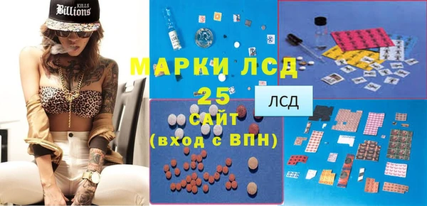 марки nbome Михайловка