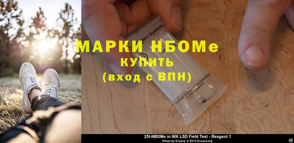 дистиллят марихуана Белокуриха