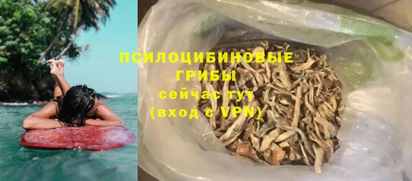 дистиллят марихуана Белокуриха