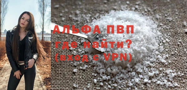 дистиллят марихуана Белокуриха