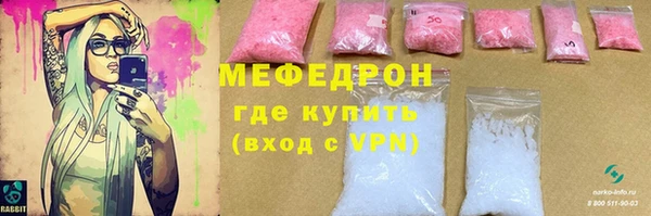МДПВ Михайлов