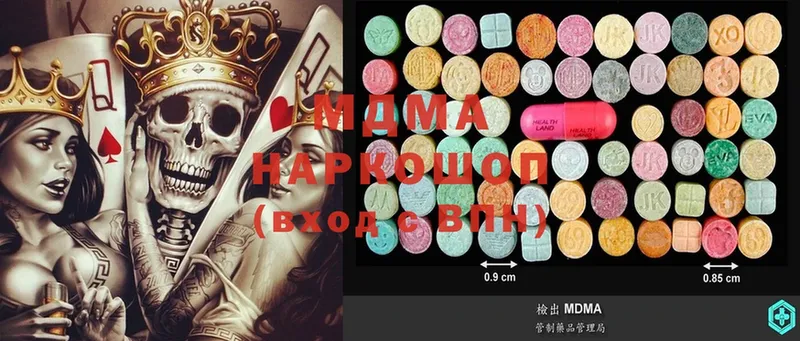 наркота  МЕГА ссылка  MDMA VHQ  Бокситогорск 