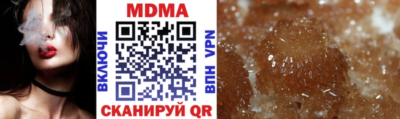 МДМА VHQ  Бокситогорск 