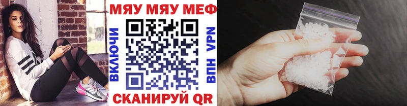 МЕГА как зайти  Бокситогорск  Мефедрон кристаллы 