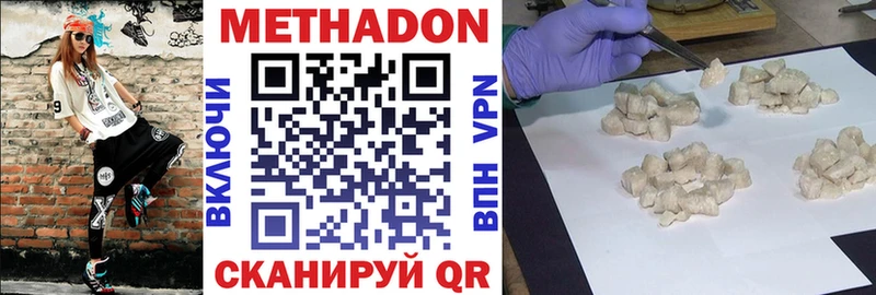 МЕТАДОН мёд  МЕГА рабочий сайт  Бокситогорск 