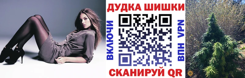 Бошки Шишки Ganja  где продают   Бокситогорск 